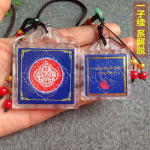 一子续系解脱 嘎乌盒挂坠吊坠项链护身卡大号款