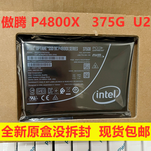 Intel/英特尔 P4800X 750G 1.5T P5800X 400G 傲腾U2固态硬盘SSD