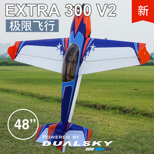 双天极限飞行EFRC48寸EXTRA 300 V2快拆版 30E级3D电动飞机固定翼