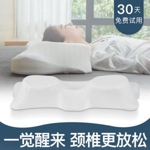 颈椎病人专用枕头家用