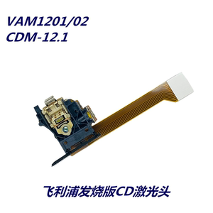 1通用发烧版cd激光头单头镀金线