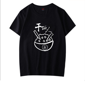 春夏季干饭人网络热梗学生男女纯棉半袖t恤 趣味文字创意搞笑衣服