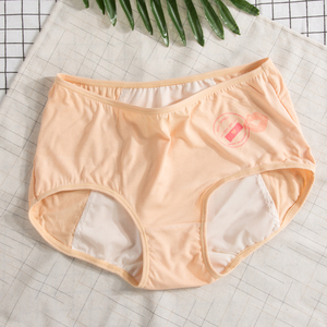 【4免1】生理内裤女经期防漏卫生裤女士少女学生月经大姨妈中腰棉