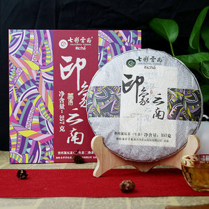 七彩云南印象云南普洱生茶饼茶357g礼盒装勐海七子饼普洱生饼茶叶