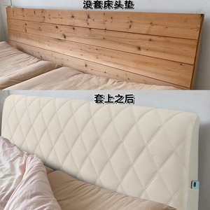 木头硬板床头套罩遮丑神器1米8实木木床万能通用软包靠背全包加厚
