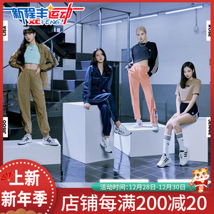 阿迪达斯三叶草blackpink同款女装2021夏运动外套装休闲鞋gn4271