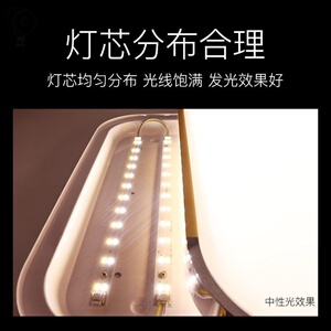 长方形长条灯led灯o芯灯盘高亮灯条灯片照明灯超薄护眼招牌灯带kt