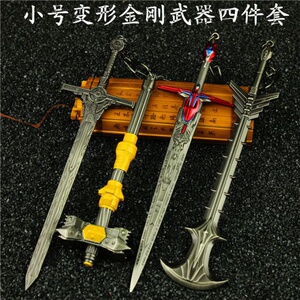 【合金审判之剑】合金审判之剑品牌,价格 - 阿里巴巴