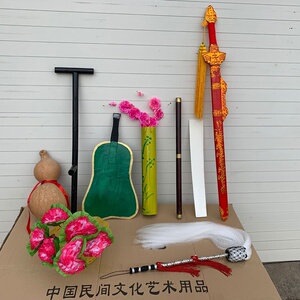 八仙过海服装道具