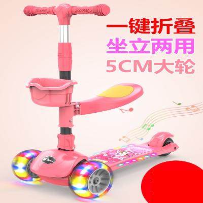 儿童二合一两用滑行滑板车新款滑转换车单脚一键闪光站立可坐滑轮