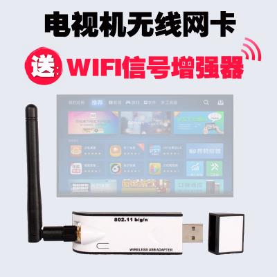 日本购适用创维电视康佳长虹海信无线网卡电视机用网络接收器wif