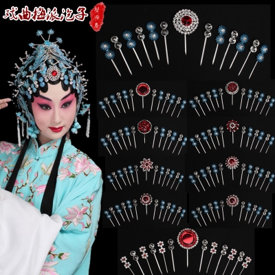 870人付款淘宝戏曲头饰女花旦全套越剧小花旦小姐丫鬟木钻一体头套木