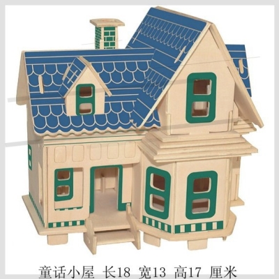 拼图立体3d模型大人建筑