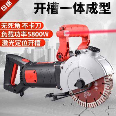 割墙机开槽水电安装一次成型王墙面开槽器无尘死角混凝土墙壁开糟