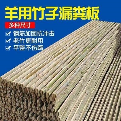 建筑工地竹制品