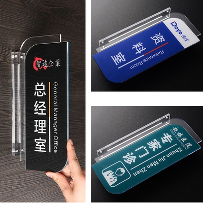 壁挂亚克力门牌-淘宝拼多多热销壁挂亚克力门牌货源拿货 - 阿里巴巴货