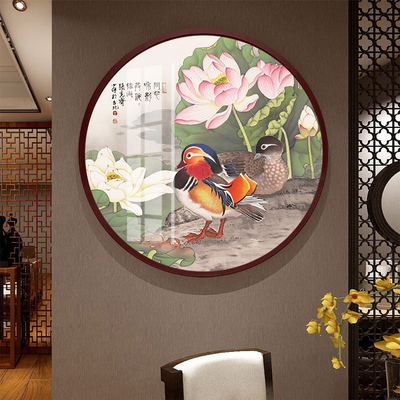 结婚礼物送新人夫妻恩爱鸳鸯戏水荷花图卧室床头画风水挂画圆形框