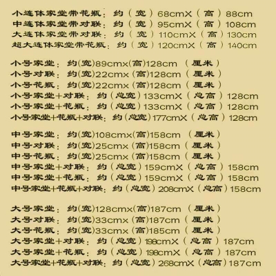 06天才良女淘宝21代祖先堂布料家堂轴子家谱挂画老祖宗老式族谱宗谱