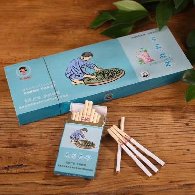 玫瑰520香焑烟花烟细支水果味薄荷味爆珠女士香烟茶叶烟草专卖