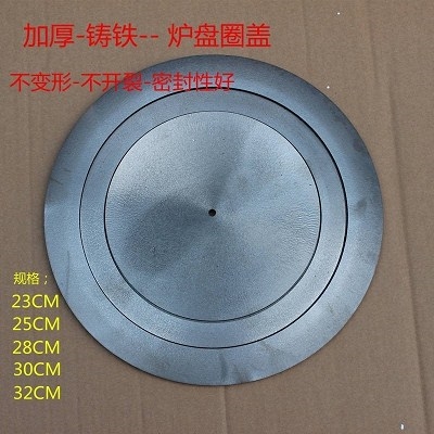 暖气炉子配件炉盖圆形回风各种配件炉盘炉圈炉盖炉条生铁铸铁
