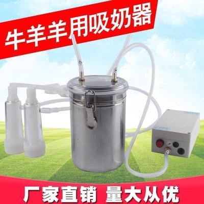 牛奶羊奶羊牛挤奶器装奶牛小型脉冲挤奶电动机器器家用抽挤