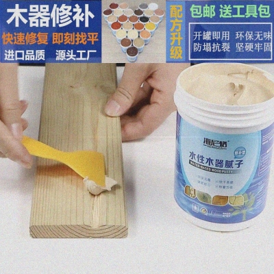 原子灰腻子家用茶几大洞材料修补填缝剂水性土裂缝家俱木头窟窿