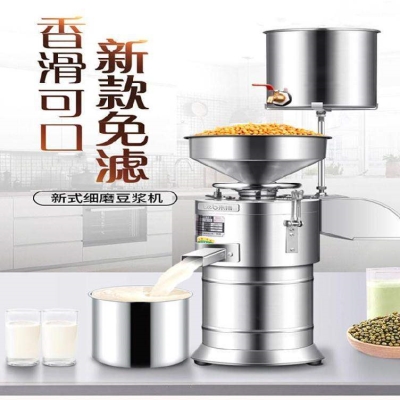 【静音破壁机.】静音破壁机.品牌,价格 - 阿里巴巴