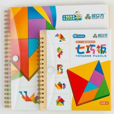 日本购智力板训练教具男女孩七巧板智力拼图数学现代感知力魔术图
