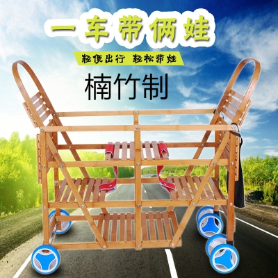 双胞胎婴儿推车 夏天竹子藤椅双人夏季可坐可躺二胎遛娃神器宝宝
