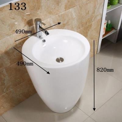 台柱洗脸盆龙头