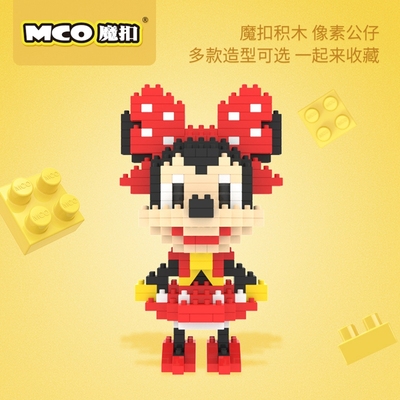 mco魔扣积木玩具迪特士尼玩具米妮儿童微颗粒拼装积木玩具