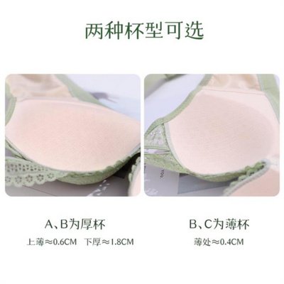 女士丰胸内衣超薄