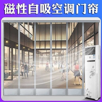 防风棉门帘洗澡间茶楼大门厚款防晒防冻抗风室外超市空调耐用封闭