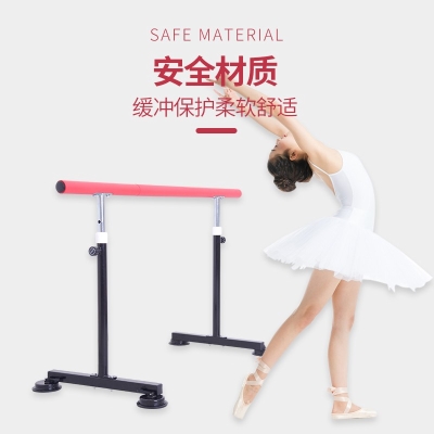 舞蹈把杆幼儿园.舞蹈班新款下腰可调节基本功练功房支撑杆活动