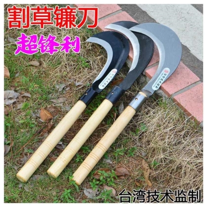 五金,工具 农用工具 镰刀 材料镰刀