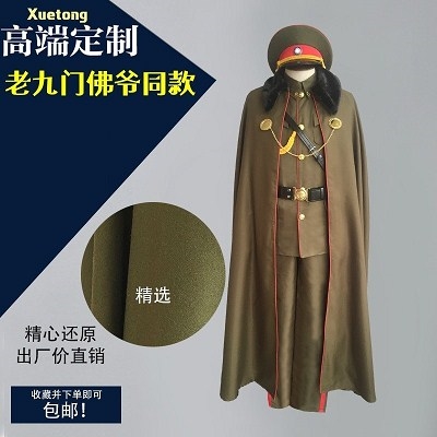 老九门张启山军阀服装女军阀披风军阀大帅服装男旗袍民国服套装