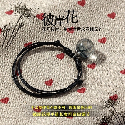 红色彼岸花项链 树脂饰品古风锁骨链手链曼珠沙华吊坠女无尽的爱