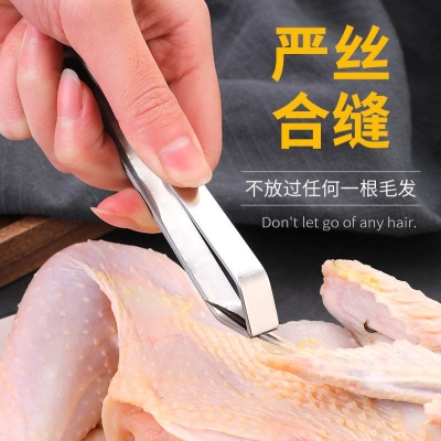 日本购杀鸡鸭鹅拔毛神器猪毛夹拔毛器夹子鸭毛去鱼刺夹鸡毛胡须镊