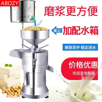 豆花机器家用豆花机豆渣分离豆浆机全自动大容量豆腐脑机小型磨浆