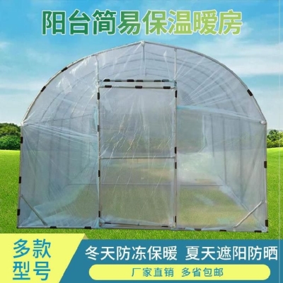 pc阳光板暖房
