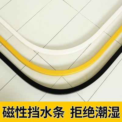 浴室地围水栏浴室地面挡水条浴室干湿分离地隔 挡水条加高防水槽