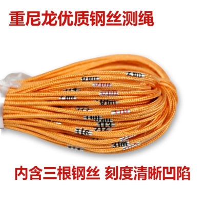 绳绳桩基测绳尺测量工程百米绳线测井测绘放尺加粗测距绳子测距