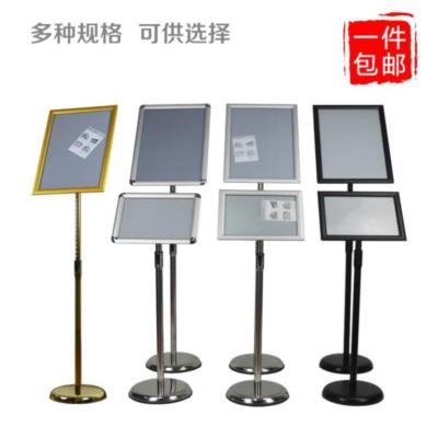 水牌立式小会场标识牌大厅落地指引牌台面立柱架提示牌公司酒店提