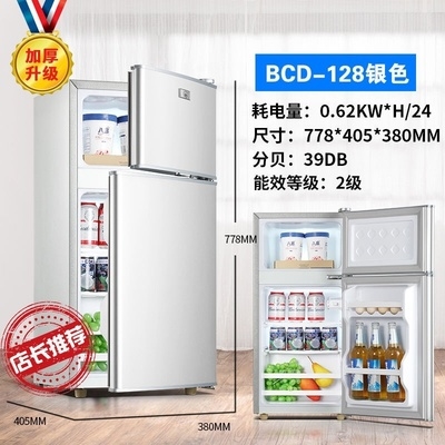 单身两用小型冰箱单人电冰箱台式现代制冷.节能客房小家电饮料