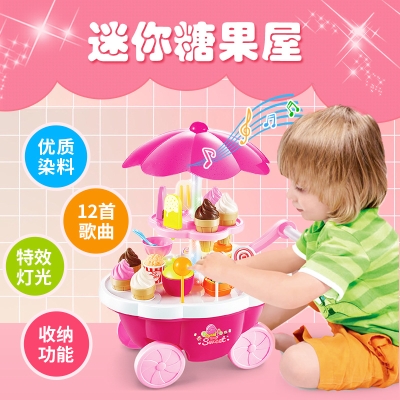 奇奇和悦悦的玩具男孩