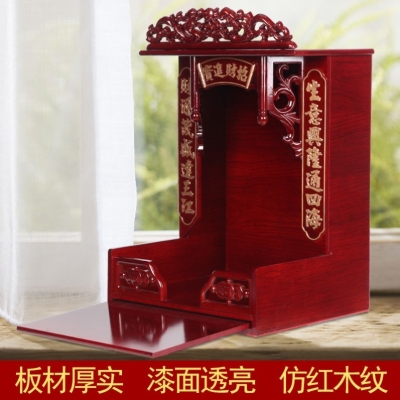 家谱欧式佛龛供台家用经济型神佛小型架子神位托架佛台地主挂架