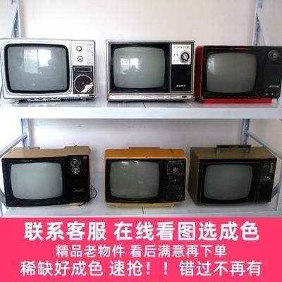 老式黑白电视机12寸