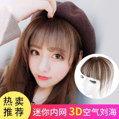 3d头发帘