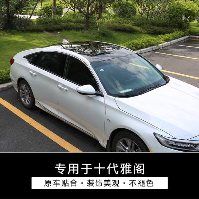 适用十代雅阁改装车顶膜思域英斯派仿全景天窗膜亮黑改色车身贴膜