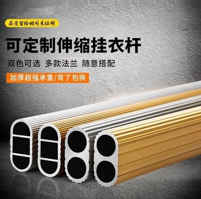 挂衣横向多样款式杆子横杆晾衣衣柜杆通衣室内挂衣挂多功能架杆子